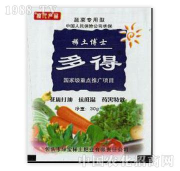 �G��-����߲ˌ�(zhu��n)����