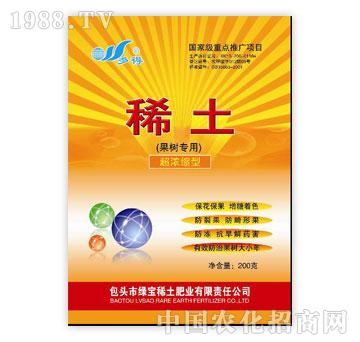 �G��-���ϡ��������(sh��)��(zhu��n)�ã�