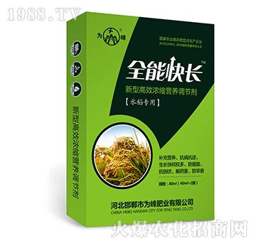 ȫ�ܿ��L(zh��ng)��ˮ�����ã�-���͸�Ч��s�I(y��ng)�B(y��ng)�{(di��o)��(ji��)��-���