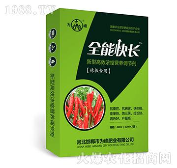 ȫ�ܿ��L���������ã�-���͸�Ч��s�I�B(y��ng)�{(di��o)��(ji��)��-���