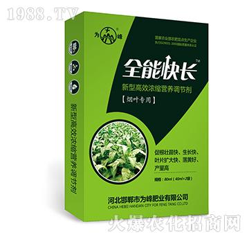 ȫ�ܿ��L(zh��ng)�����~���ã�-���͸�Ч��s�I(y��ng)�B(y��ng)�{(di��o)��(ji��)��-���