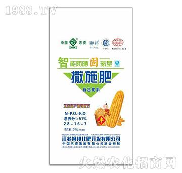 ��ʩ�ʏͺϷ���28-16-7-���r(n��ng)�ʘI(y��)