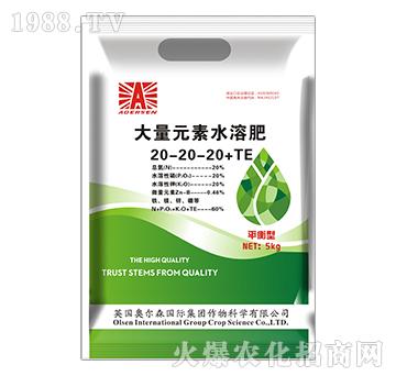 ƽ���ʹ���Ԫ��ˮ�ܷ�20-20-20+TE-�W��ɭ
