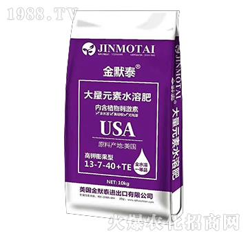 �������ʹ���Ԫ��ˮ�ܷ���13-7-40+TE-��Ĭ̩