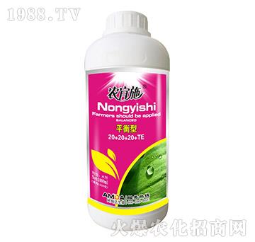 ƽ���ʹ���Ԫ��ˮ�ܷ���20-20-20+TE-�r��ʩ-��ķ�_