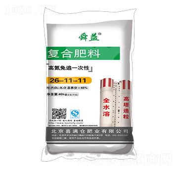 �����ͺϷ���26-11-11-˴��-ϲ�M�}