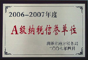 2006-2007���A���{�����u��λ