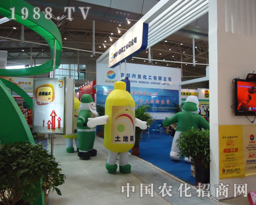 宜都興發(fā)化工在2011新疆農(nóng)資會(huì)隆重招商