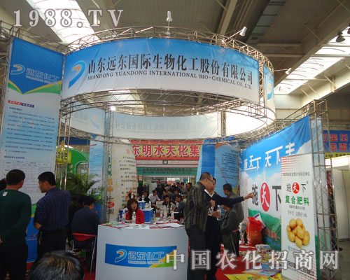 參展長春植保會 品遠東國際熱血激情