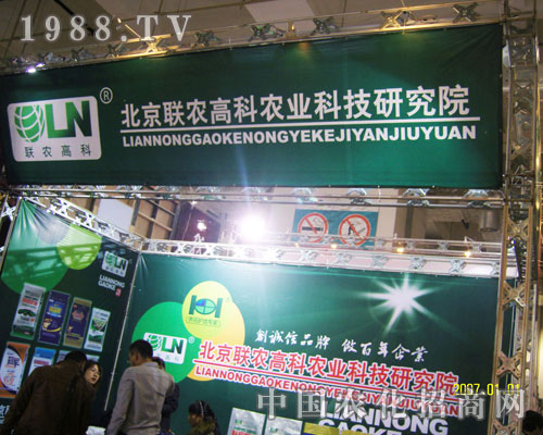 2011����ֲ�����ϱ���(li��n)�r(n��ng)�߿�һ·�I(l��ng)��