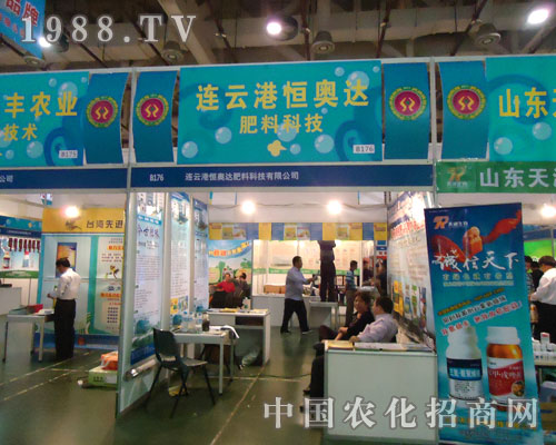 連云港恒奧達亮相廈門植保會一展魅力