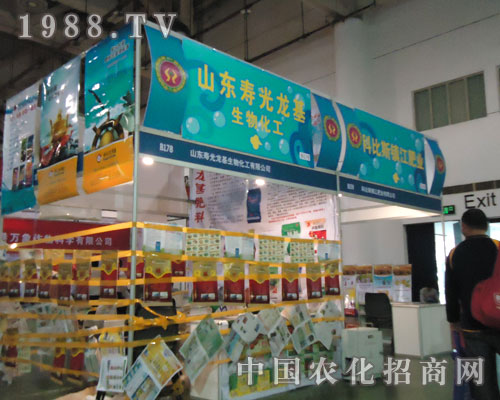 27屆廈門全國植保會上壽光龍基生物精彩再現(xiàn)