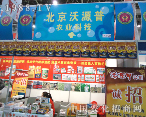 ������Դ�Յ�չȫ��(gu��)ֲ����(hu��)�h(yu��n)Ҋ(ji��n)׿�R(sh��)