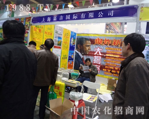 �Ϻ��μ���˾��N�aƷ����ӱ�ʡ��24��ֲ����