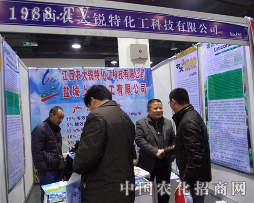 銳特化工參展2012河北植保會招商站位絡(luò)繹不絕
