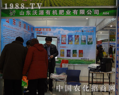 ɽ�|��Դ-2012��ʝ��r(n��ng)�Y��(hu��)չ�_(t��i)