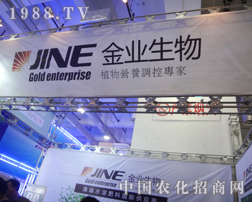 金業(yè)生物大氣宏偉的展臺設計