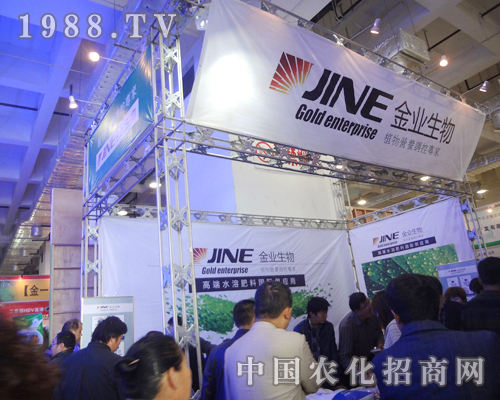 金業(yè)生物大氣宏偉的展臺設計