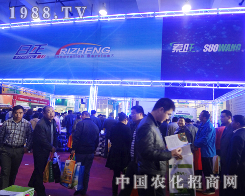 日正亮相2012濟(jì)南植保雙交會(huì)