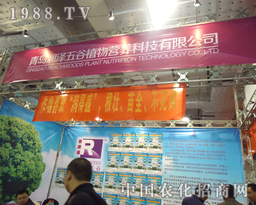 青島潤澤五谷科技一片商機(jī)的展現(xiàn)