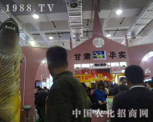 華實(shí)2012濟(jì)南植保會展會現(xiàn)場火爆招商進(jìn)行中！