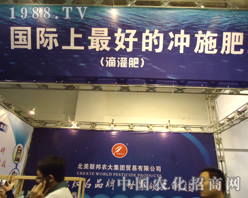 北美聯(lián)邦農(nóng)大科技品牌的