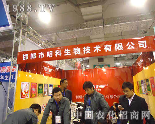 2012濟南植保雙交會聚焦河北明科生物