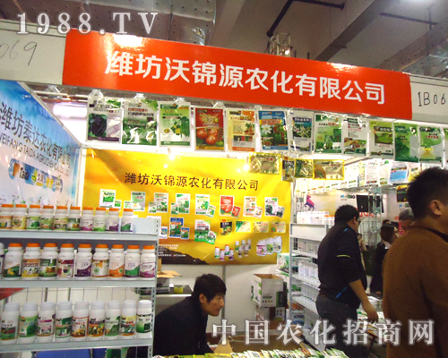 沃棉源重磅出擊2012濟(jì)南植保交易會(huì)
