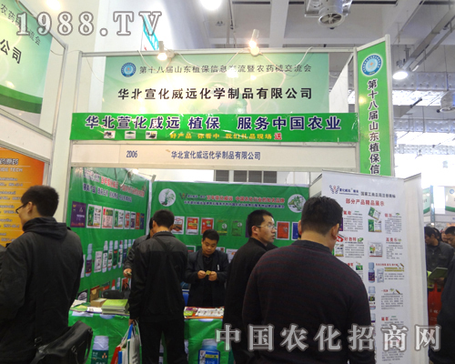 宣化威遠(yuǎn)植保服務(wù)中國(guó)農(nóng)業(yè)