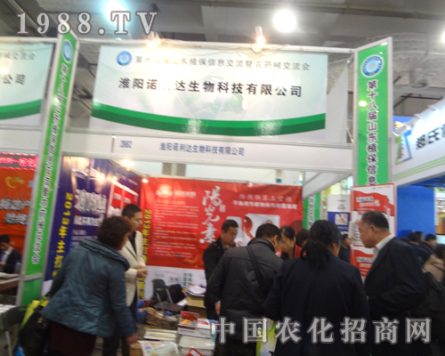 淮陽諾利達生物招商再創(chuàng)佳績