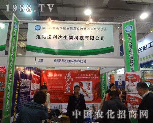 淮陽諾利達生物招商再創(chuàng)佳績