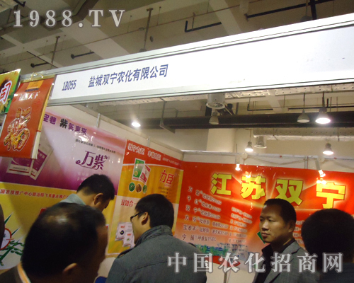 江蘇雙寧為招商而來、為您的騰飛而來