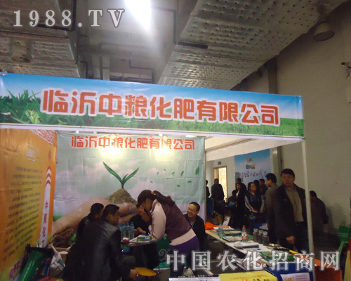臨沂中糧化肥在18屆濟(jì)南植保會(huì)中備受關(guān)注