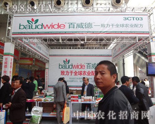 百威德在展會(huì)上全力以赴做好招商