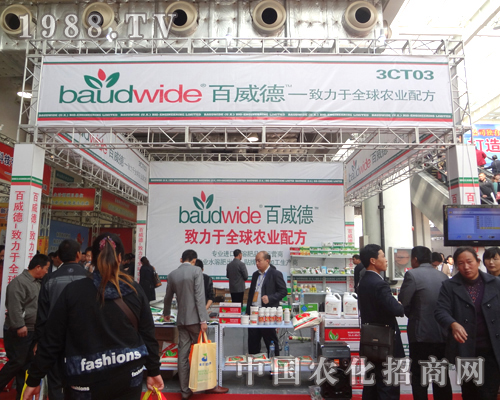 百威德在展會(huì)上全力以赴做好招商