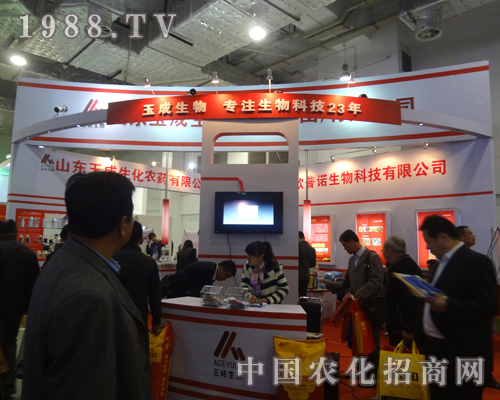 玉成生物專(zhuān)注生物科技23年