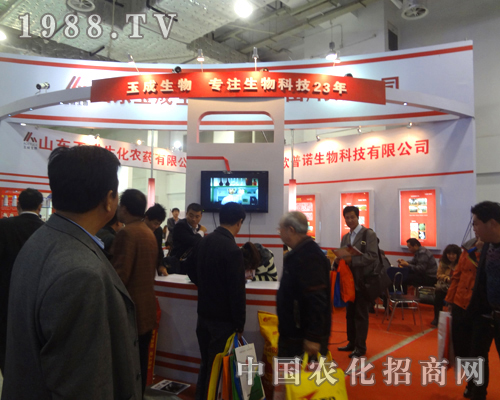 玉成生物專(zhuān)注生物科技23年