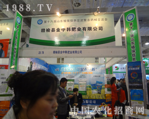 中韓肥業(yè)非常6+3，就是不一般！