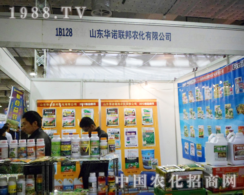 山東華諾聯(lián)邦揮劍“直搗”2012濟(jì)南植保交易會(huì)，自家門口的展會(huì)，山東華諾聯(lián)邦精心布展，期待您的加入，經(jīng)過本次展會(huì)的宣傳，東華諾聯(lián)邦定會(huì)再度騰飛。