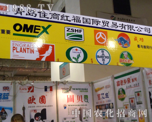 住商紅福國(guó)際--成功，看與誰(shuí)同行