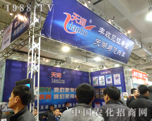 豐收見(jiàn)證希望，天湖與您共享