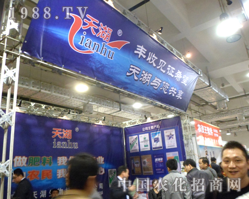 豐收見(jiàn)證希望，天湖與您共享