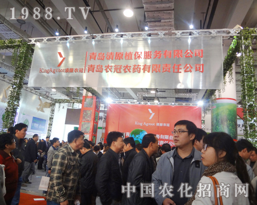 衣冠農(nóng)藥公司山東植保會(huì)光芒四射
