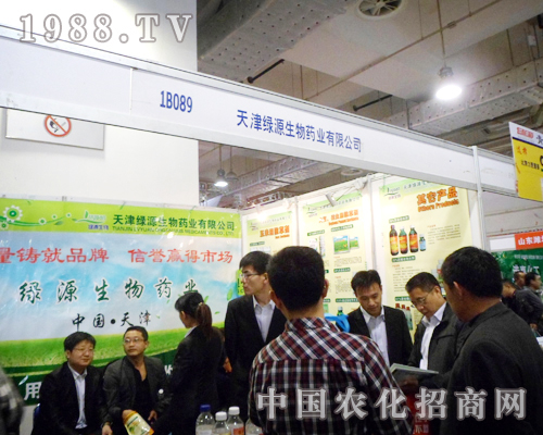 綠源生物叱咤整個(gè)2012年山東植保展展館