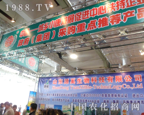 山東源奚恢弘大氣的展位設(shè)計(jì)