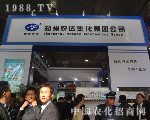 農(nóng)達(dá)化集團(tuán)濟(jì)南植保會閃亮登場