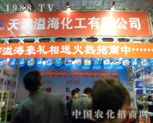 溢?；ず蓝Y相送火熱招商中
