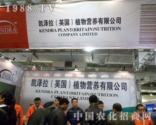 凱澤拉公司18屆山東濟(jì)南植保會火爆招商