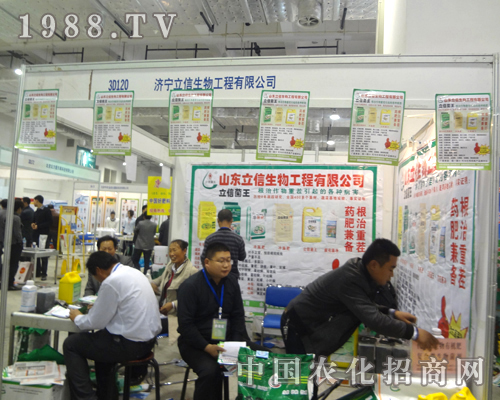 濟(jì)寧立信生物工程濟(jì)南植保會(huì)表現(xiàn)