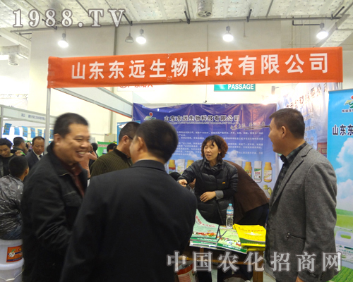 山東東遠(yuǎn)生邀您關(guān)注第十八屆濟南植保雙交會